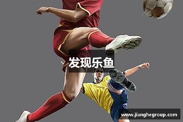 发现金年会
